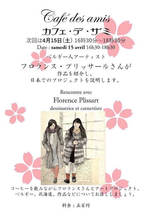 Florence Plissart, café des amis, Japon, Sapporo, Alliance française